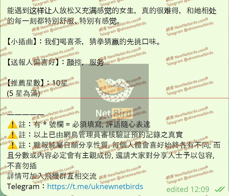 戰號 1084 3.jpeg